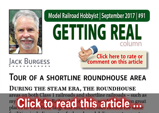 Getting Real: Shortline roundhouse area - Model trains - MRH column September 2017